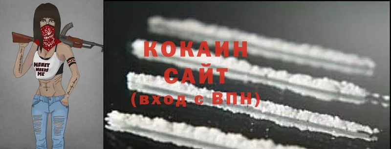 mega ссылка  Белебей  Cocaine Fish Scale 