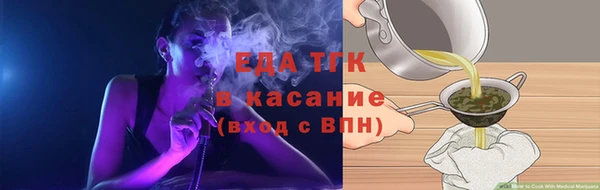 тгк Баксан